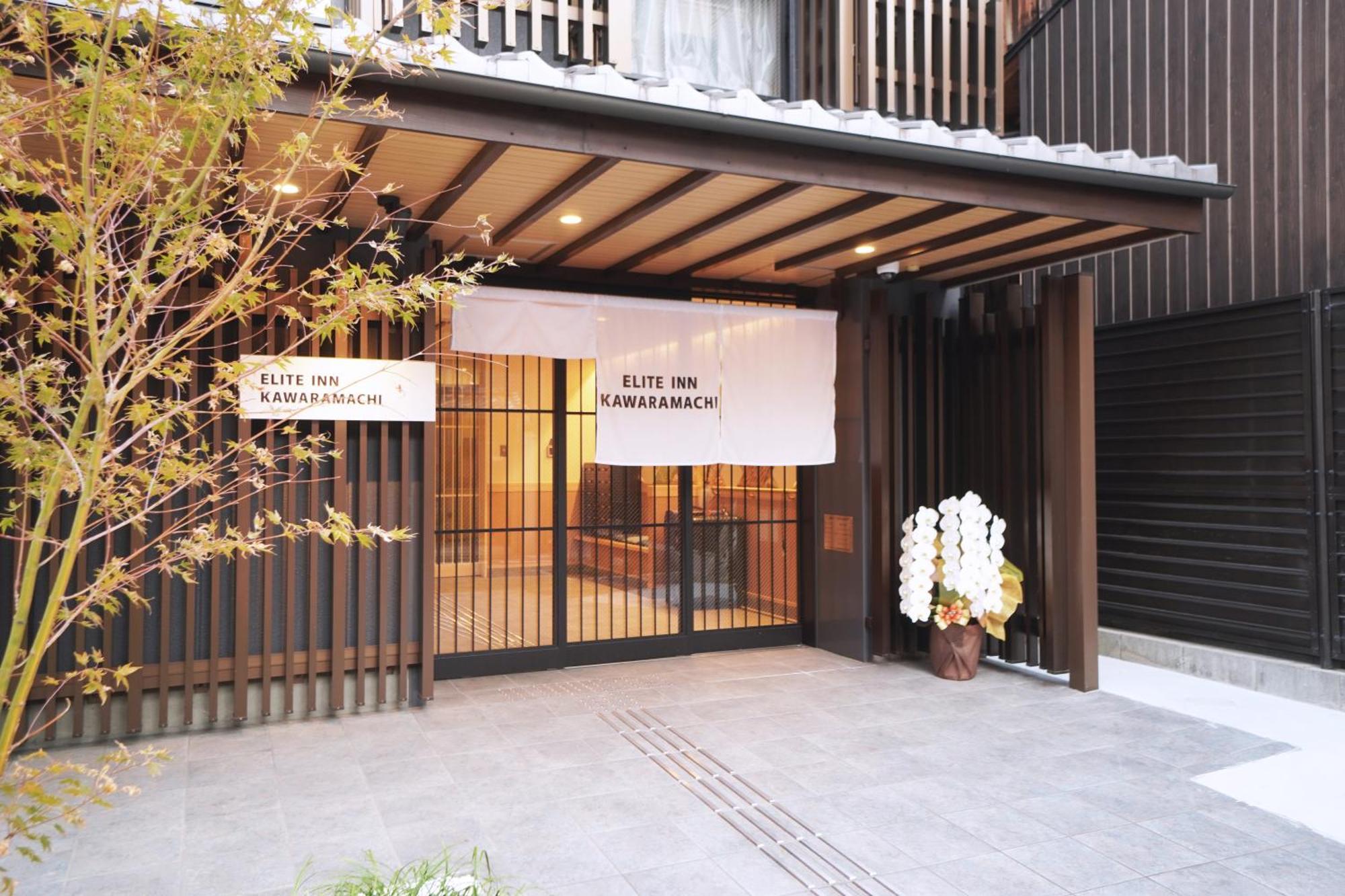 Elite Inn Kawaramachi Quioto Exterior foto