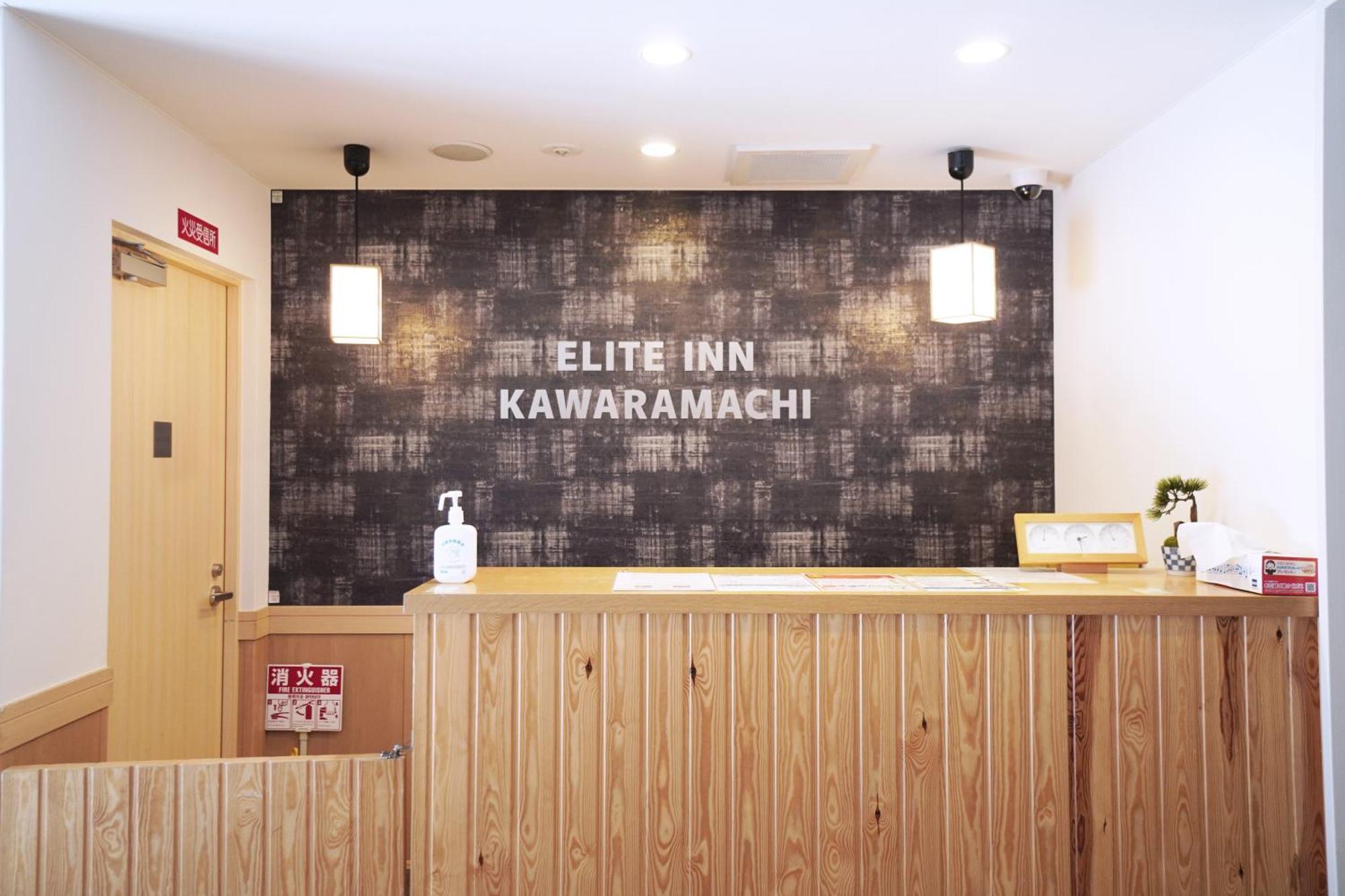 Elite Inn Kawaramachi Quioto Exterior foto